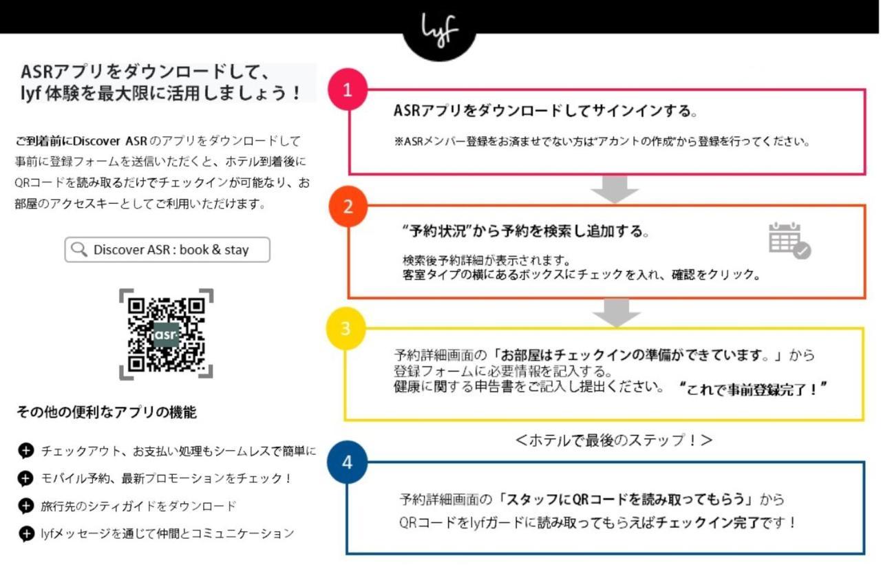 Lyf Tenjin Fukuoka Фукуока Екстериор снимка